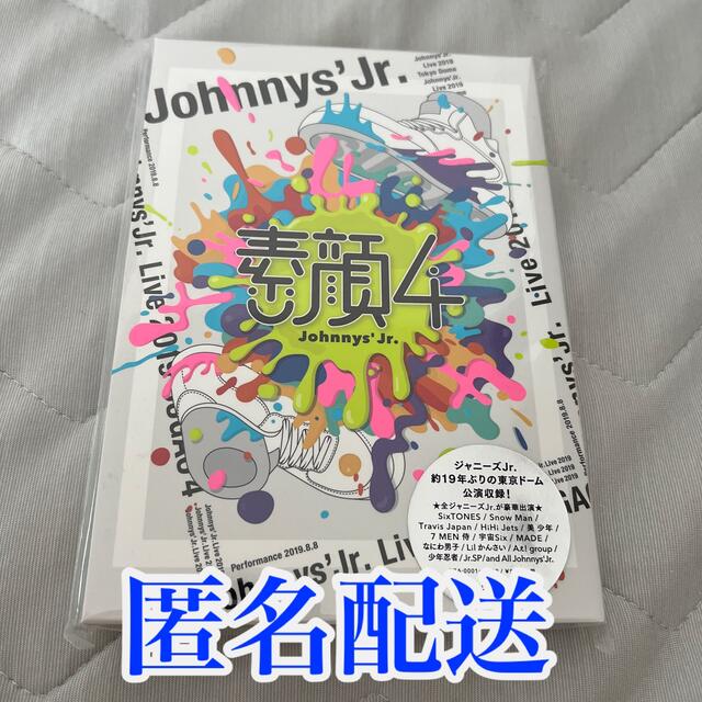 【新品未開封】素顔4 ジャニーズJr.盤