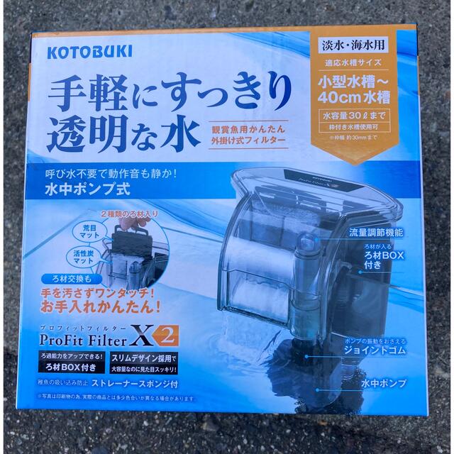 【レイちぇる様専用】鑑賞魚用電動ポンプのみ その他のペット用品(アクアリウム)の商品写真