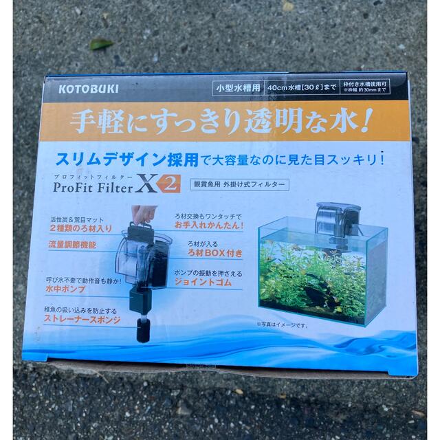 【レイちぇる様専用】鑑賞魚用電動ポンプのみ その他のペット用品(アクアリウム)の商品写真