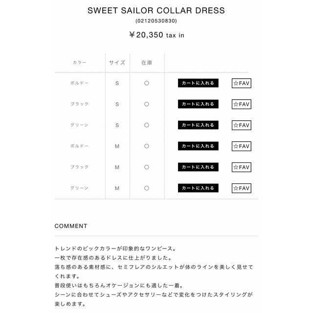 Ameri VINTAGE - SWEET SAILOR COLLAR DRESSの通販 by tsukiwani ｜アメリヴィンテージならラクマ 得価在庫あ