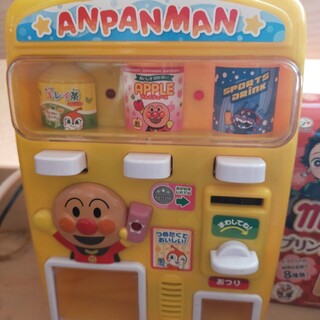アンパンマン　自動販売機(知育玩具)