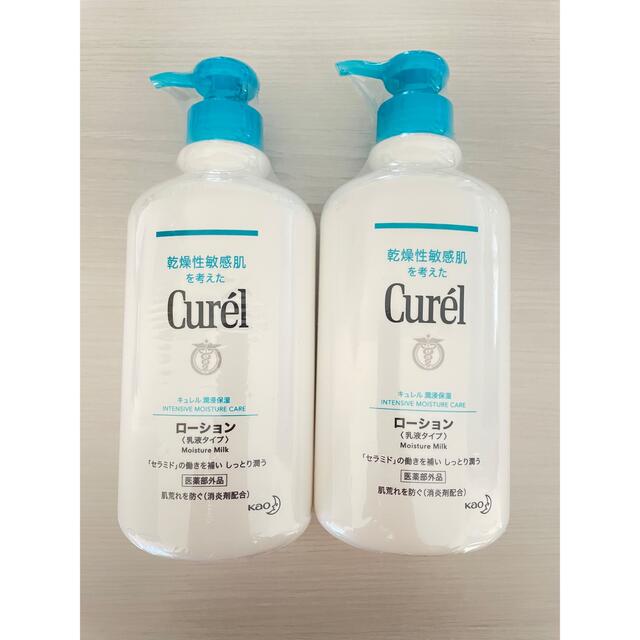 Curel(キュレル)のキュレル ローション ポンプ(410ml) コスメ/美容のボディケア(ボディローション/ミルク)の商品写真