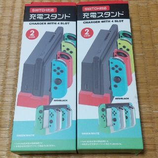 Switch 充電スタンド 1点(その他)