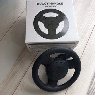 エアバギー(AIRBUGGY)のBUGGY HANDLE エアバギー　バギーハンドル(ベビーカー用アクセサリー)