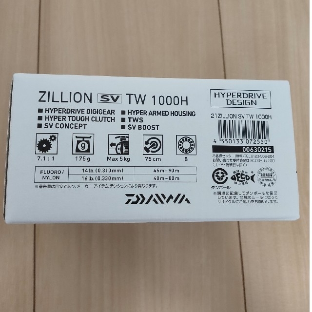DAIWA(ダイワ)のyuuu様用ダイワ ジリオン SV TW 1000H 2021年モデル 右ハンド スポーツ/アウトドアのフィッシング(リール)の商品写真