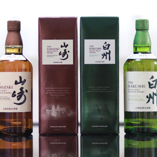 新品未使用!山崎 白州 700ml 2本セット 【おまけ付】 34%割引