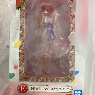 五等分の花嫁 中野五月 フィギュア(アニメ/ゲーム)