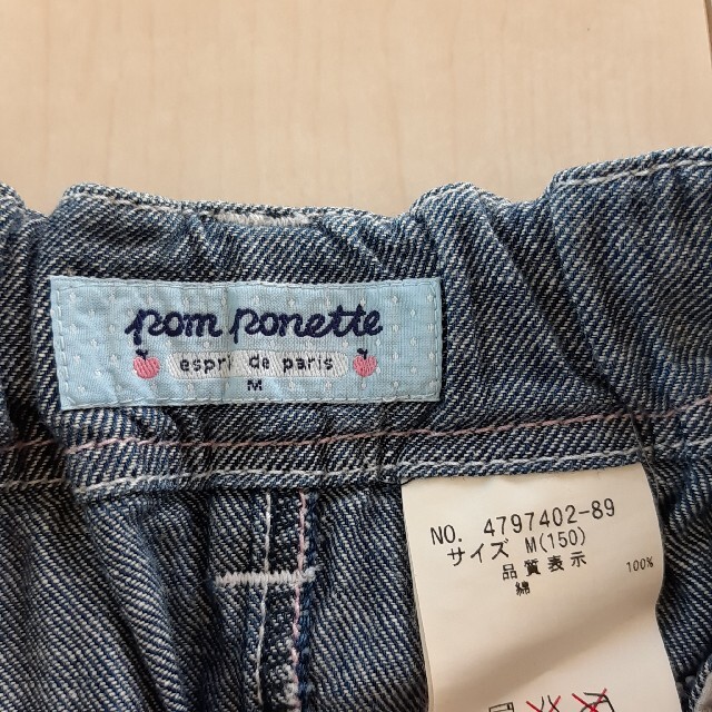 pom ponette(ポンポネット)のポンポネット 150 / デニム スカート キッズ/ベビー/マタニティのキッズ服女の子用(90cm~)(スカート)の商品写真