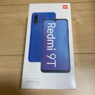 アンドロイド(ANDROID)の新品未開封　スマホ本体Xiaomi Redmi 9T 64GBオーシャングリーン(スマートフォン本体)