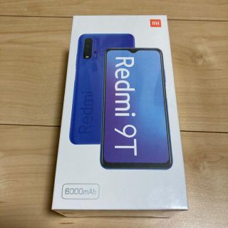 アンドロイド(ANDROID)の新品未開封　スマホ本体Xiaomi Redmi 9T 64GBカーボングレー(スマートフォン本体)