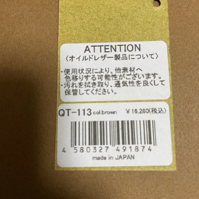 栃木レザー(トチギレザー)のごっつ様専用　栃木レザー　長財布 メンズのファッション小物(長財布)の商品写真