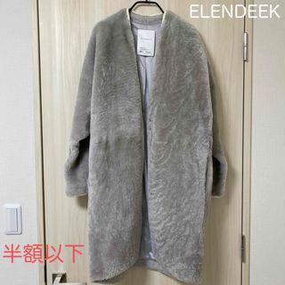 ELENDEEK エレンディーク ショートムートンコート ブラウン