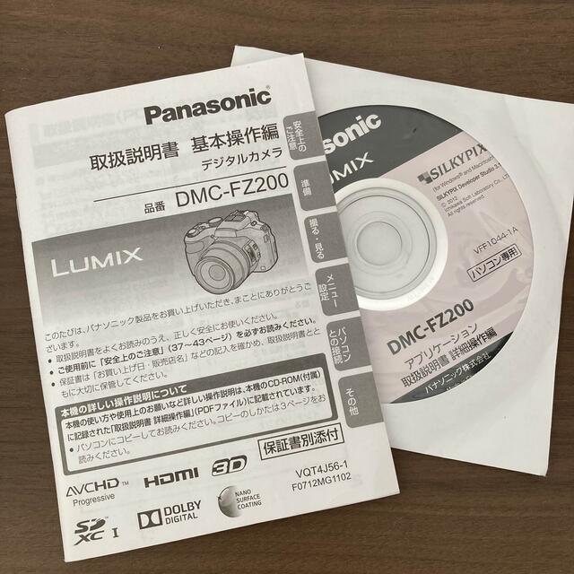 Panasonic(パナソニック)のデジカメ Panasonic LUMIX FZ DMC-FZ200 スマホ/家電/カメラのカメラ(コンパクトデジタルカメラ)の商品写真