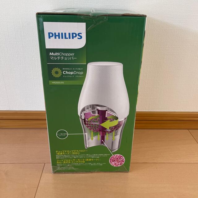 PHILIPS(フィリップス)のマルチチョッパー フィリップス HR2505/05 スマホ/家電/カメラの調理家電(フードプロセッサー)の商品写真