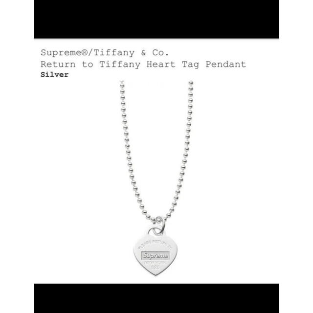 Supreme Tiffany Heart Tag Pendant Silver