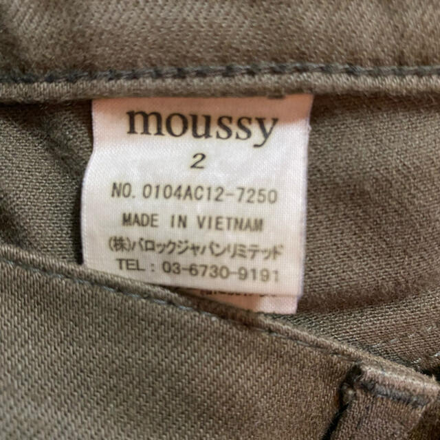 moussy(マウジー)のmoussy スキニーパンツ レディースのパンツ(スキニーパンツ)の商品写真