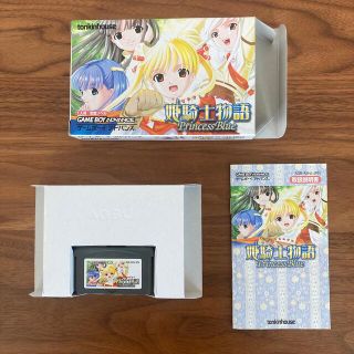 ゲームボーイアドバンス(ゲームボーイアドバンス)の『マイナン様専用』　姫騎士物語　princess blue  (携帯用ゲームソフト)