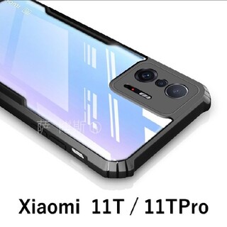 【新品】Xiaomi 11T/11T Pro　スマホケース(Androidケース)
