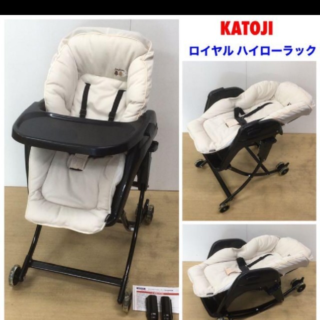 ハイローチェア キッズ/ベビー/マタニティの寝具/家具(その他)の商品写真