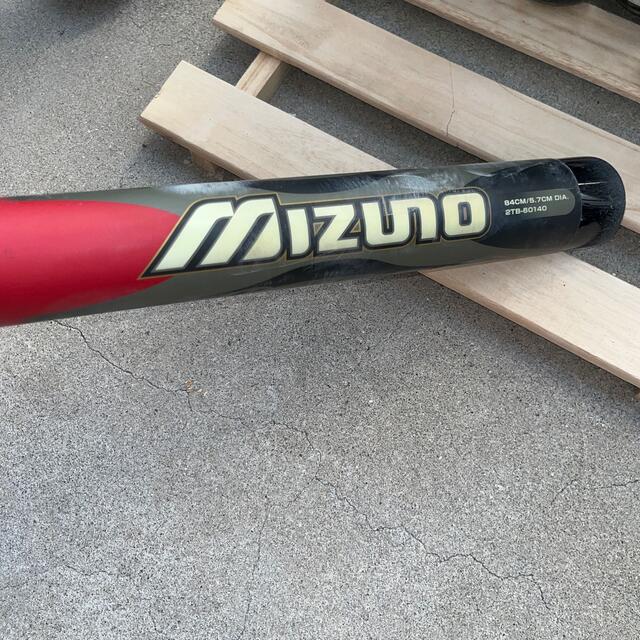 MIZUNO - ソフトボール バット 3号 ビヨンドマックス ビヨンド 84