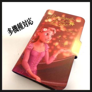 ディズニー(Disney)の[新品] ディズニー　スマホケース　多機種対応　スライド式(スマホケース)