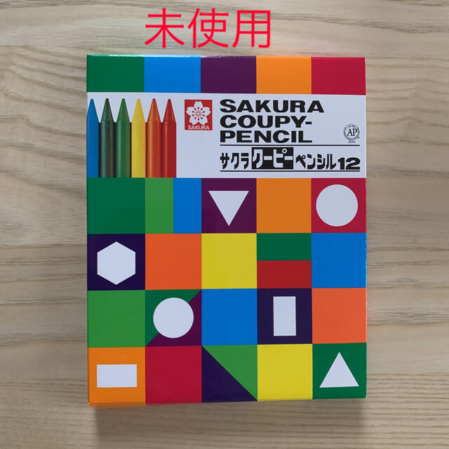 【新品・未使用】サクラ　クーピー　ペンシル　12色 エンタメ/ホビーのアート用品(クレヨン/パステル)の商品写真