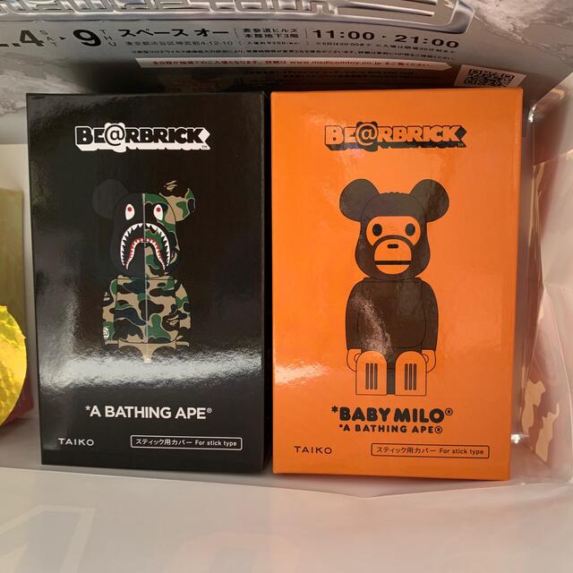 BE@RBRICK ABC CAMO SHARK & BABY MILO セットフィギュア