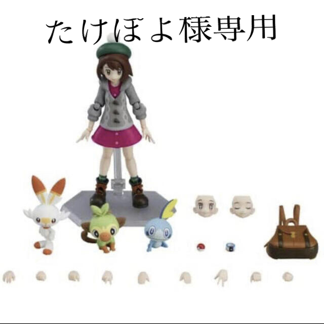 ガラルのポケモントレーナー「ユウリ」ユウリ