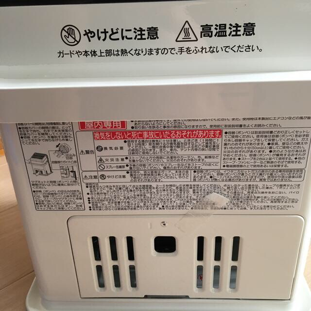 Iwatani(イワタニ)の値下げ　デカ暖　イワタニ　 スポーツ/アウトドアのアウトドア(ストーブ/コンロ)の商品写真