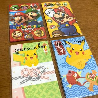 新品 マリオ ピカチュウ ポケモン ポチ袋 お年玉袋 お正月 5枚入り 4セット(カード/レター/ラッピング)