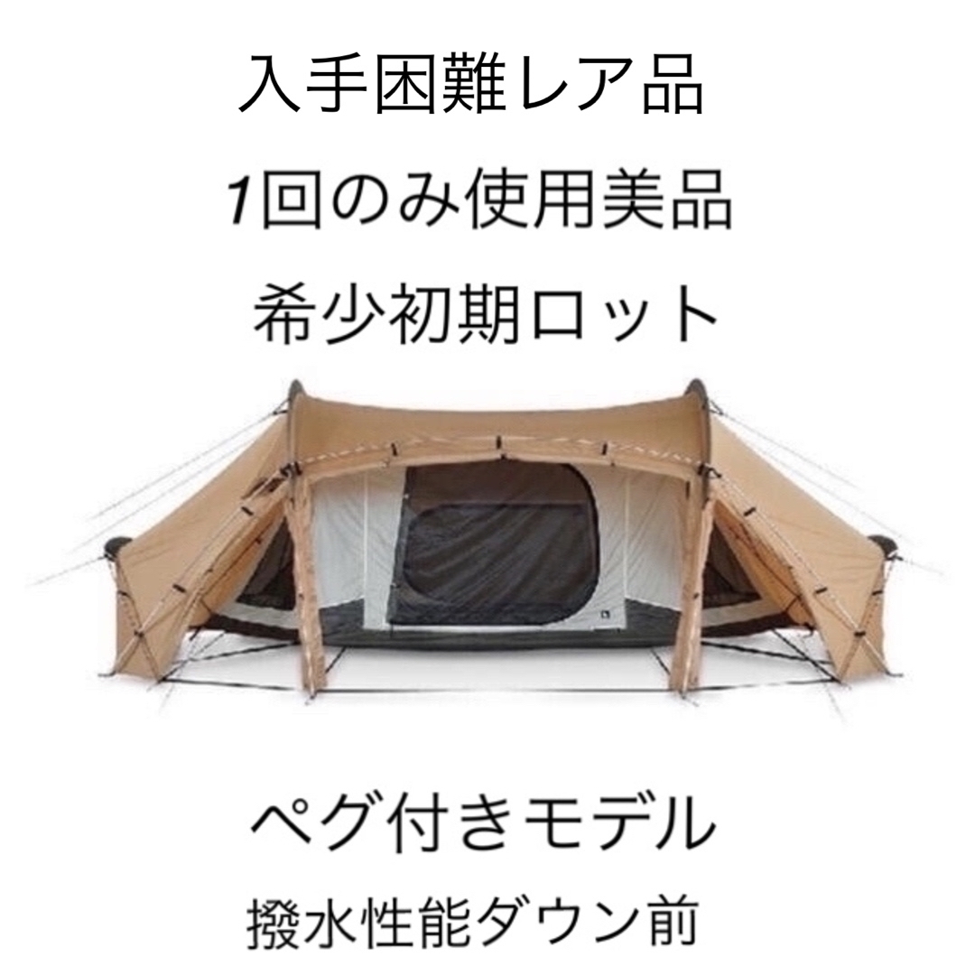 スポーツ/アウトドア美品 ゼインアーツ オキトマ2 okitoma2