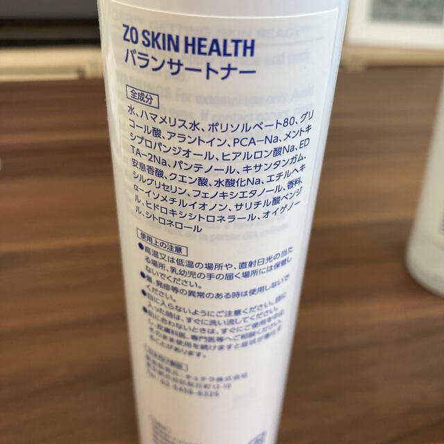 zo skin health バランサートナー 3