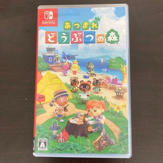 ニンテンドースイッチ(Nintendo Switch)のあつまれ動物の森(家庭用ゲームソフト)