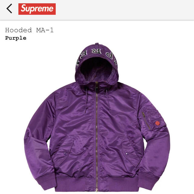 supreme hooded ma-1 purple XL