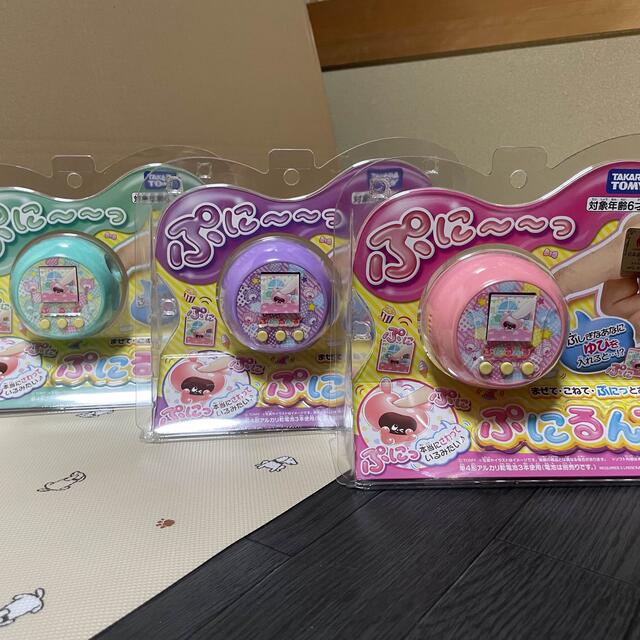 新品 未開封 未使用 ぷにるんず ミント ピンク パープル 3色セット