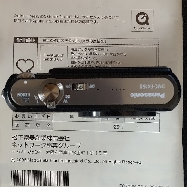 Panasonic(パナソニック)のカメラ スマホ/家電/カメラのカメラ(コンパクトデジタルカメラ)の商品写真