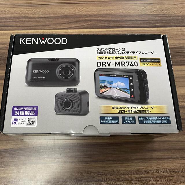 KENWOOD - 前後2カメラドライブレコーダー KENWOOD DRV-MR740の通販 by ...