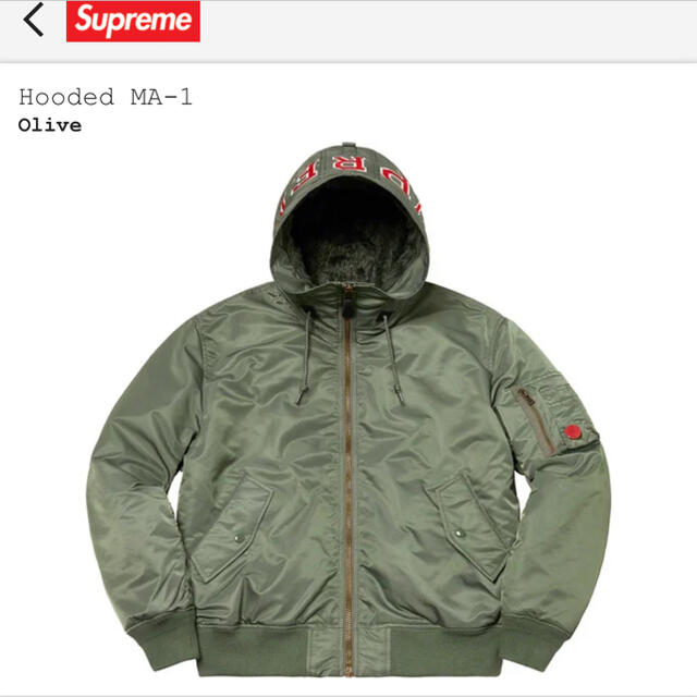 OliveサイズSupreme Hooded MA-1