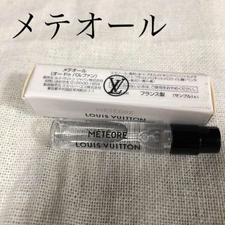 ルイヴィトン(LOUIS VUITTON)のルイヴィトン香水(ユニセックス)