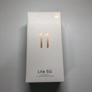 アンドロイド(ANDROID)の【美品】Mi 11 lite 5G  ブラック(スマートフォン本体)