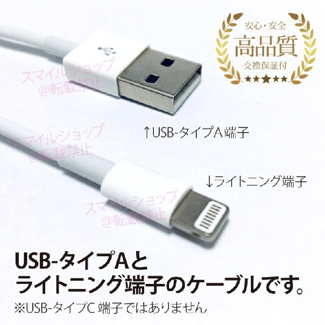 iPhone iPhone 充電ケーブル 断線 防止 保護 カバー ライトニングケーブルバイトの通販 by  スマイルショップ☆プロフ確認お願いします｜アイフォーンならラクマ