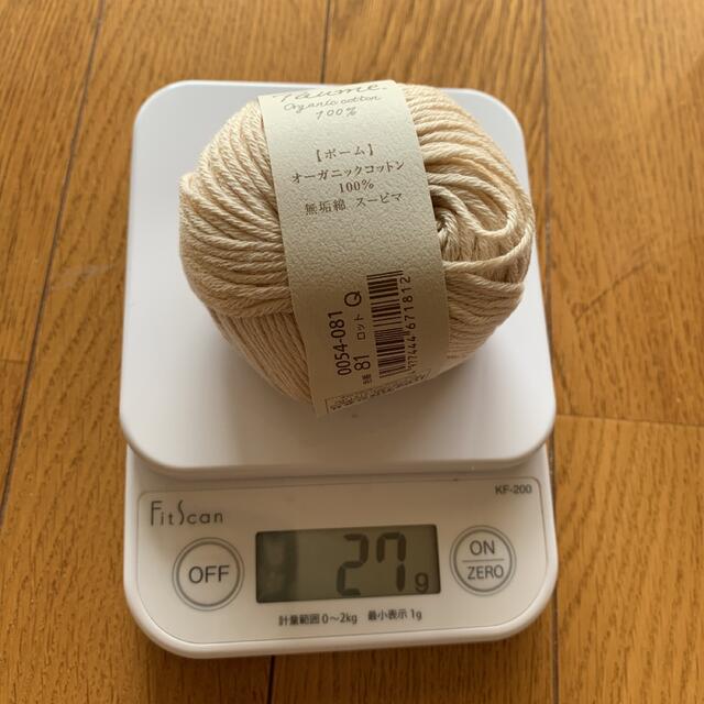 無垢綿スーピマ ハンドメイドの素材/材料(生地/糸)の商品写真