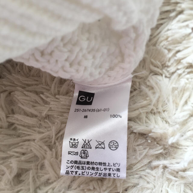 GU(ジーユー)のケーブルセーター ホワイト レディースのトップス(ニット/セーター)の商品写真
