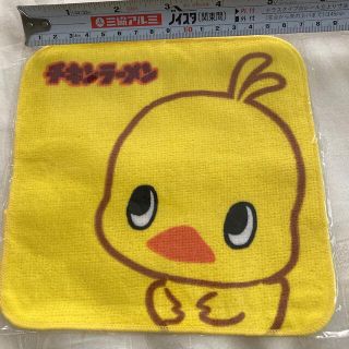 ニッシンショクヒン(日清食品)のチキンラーメン　ひよこちゃん　ハンカチ　2枚(キャラクターグッズ)