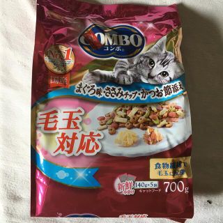 日本ペットフード - LACINE ラシーネ 日本猫用 国産 キャットフード