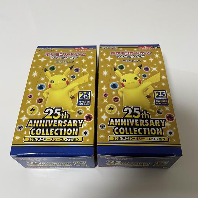 25th ANNIVERSARY COLLECTION  2BOXセット