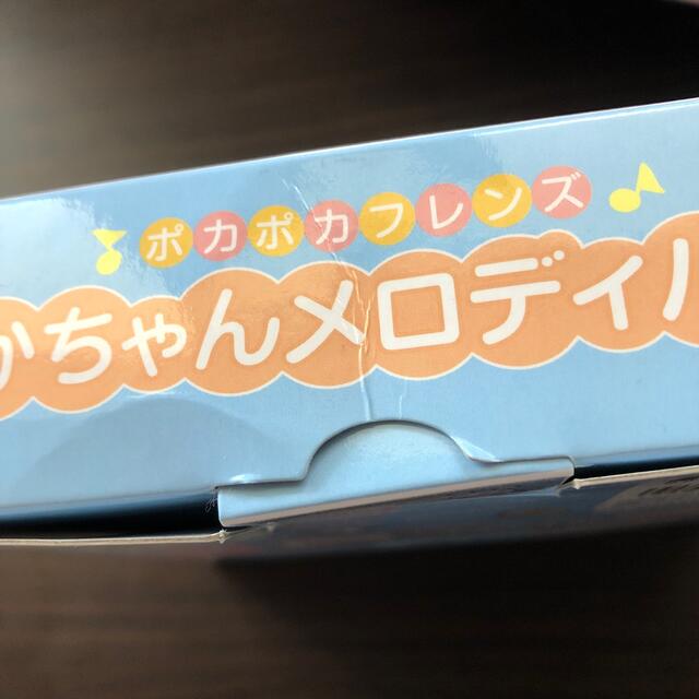 mikihouse(ミキハウス)のmiki house あかちゃんメロディバッグ キッズ/ベビー/マタニティのおもちゃ(その他)の商品写真