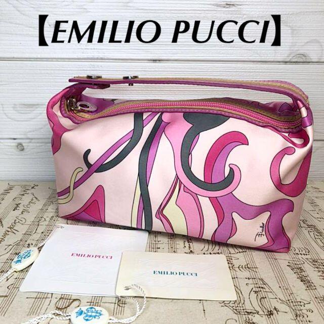 【EMILIO PUCCI】ポーチ　バニティ　タグ付き　ナイロン　可愛い