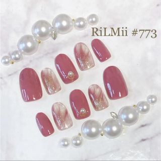 RiLMii #773 くすみピンク×ゴールド／ニュアンスネイルチップ