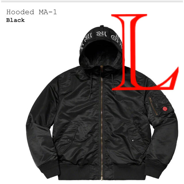 Supreme Hooded MA-1